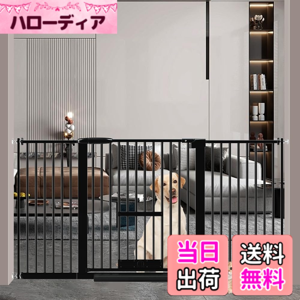 【送料無料】Seogva ペットゲート 3.5cm柵間隔 ペットドア付き 高さ78cm ペットゲート 犬 猫 ゲート ブラック ホワイト 猫用ゲート 過密フレーム付き 猫 ゲート 犬すり抜け防止フェンス つっぱり 扉付き 赤ちゃん ベビーゲート 突っ張り式 自動ロック 階段上 （設置幅14