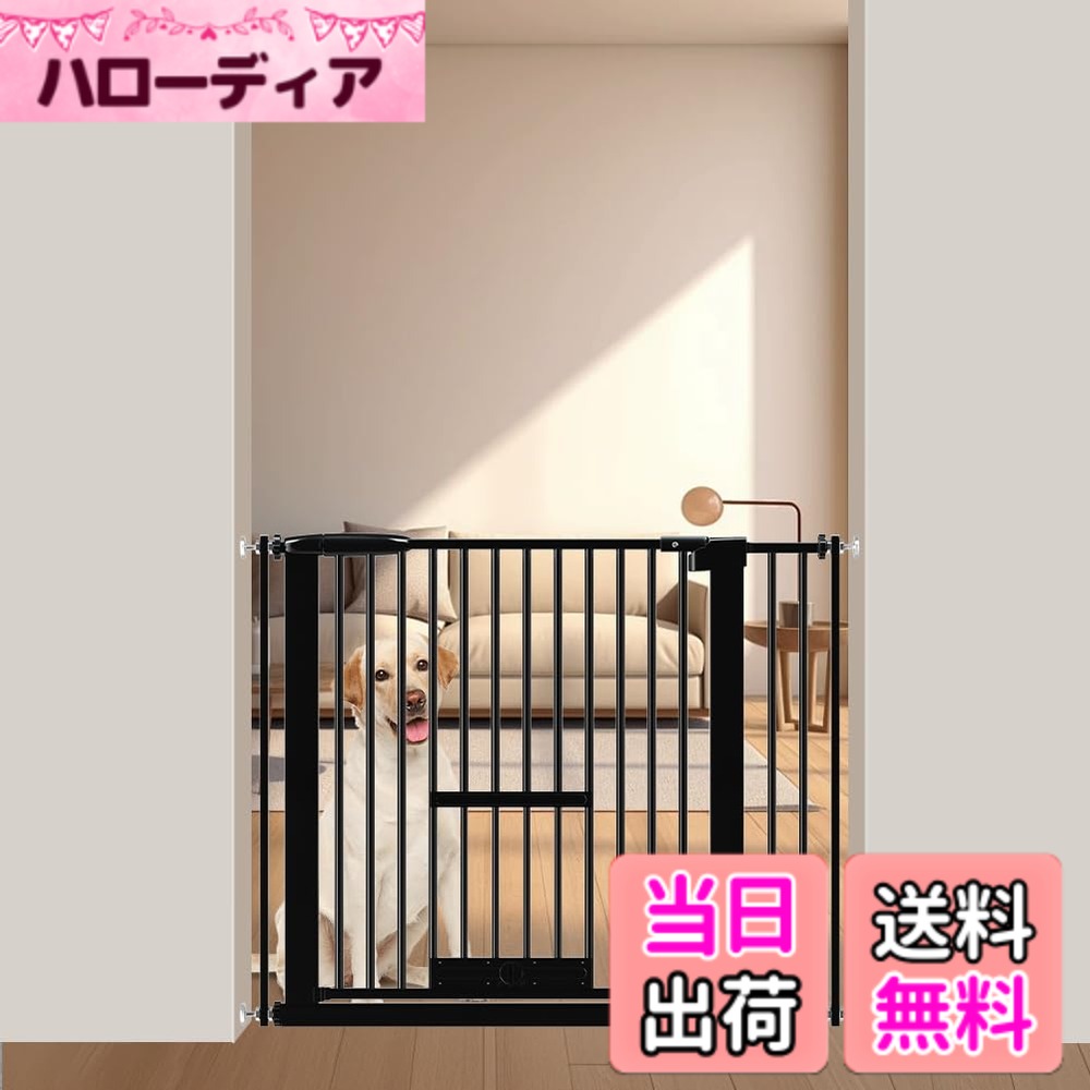【送料無料】Seogva ペットゲート 3.5cm柵間隔 ペットドア付き 高さ78cm ペットゲート 犬 猫 ゲート ブラック ホワイト 猫用ゲート 過密フレーム付き 猫 ゲート 犬すり抜け防止フェンス つっぱり 扉付き 赤ちゃん ベビーゲート 突っ張り式 自動ロック 階段上 （設置幅86