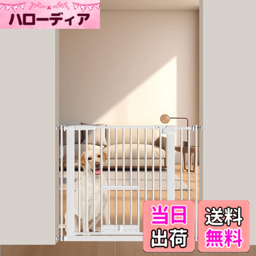 【送料無料】Seogva ペットゲート 3.5cm柵間隔 ペットドア付き 高さ78cm ペットゲート 犬 猫 ゲート ブラック ホワイト 猫用ゲート 過密フレーム付き 猫 ゲート 犬すり抜け防止フェンス つっぱり 扉付き 赤ちゃん ベビーゲート 突っ張り式 自動ロック 階段上 （設置幅86