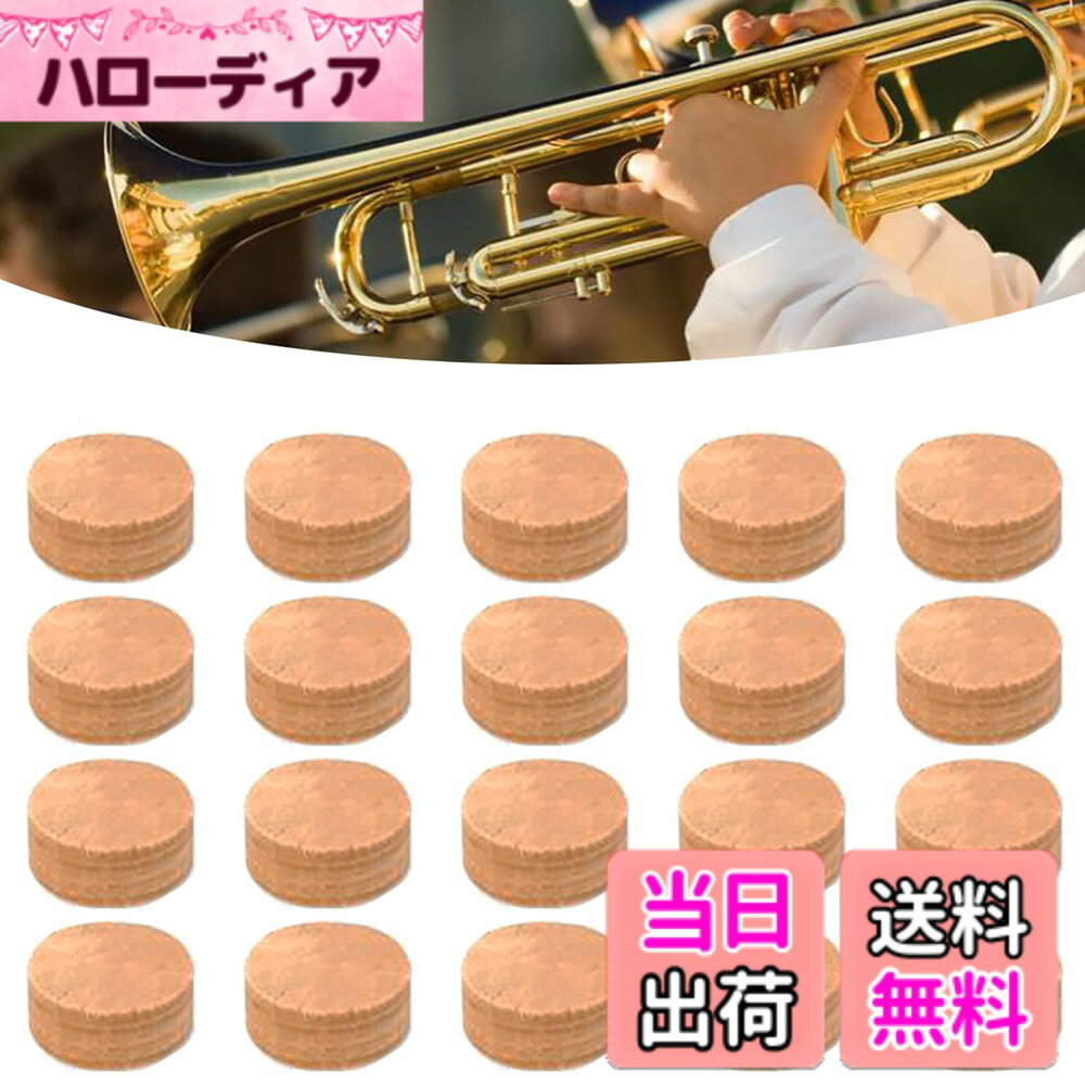【送料無料】GOODCHI トランペット 修理パッド ウォーターキイコルク 操作簡単 管楽器 トラン ...