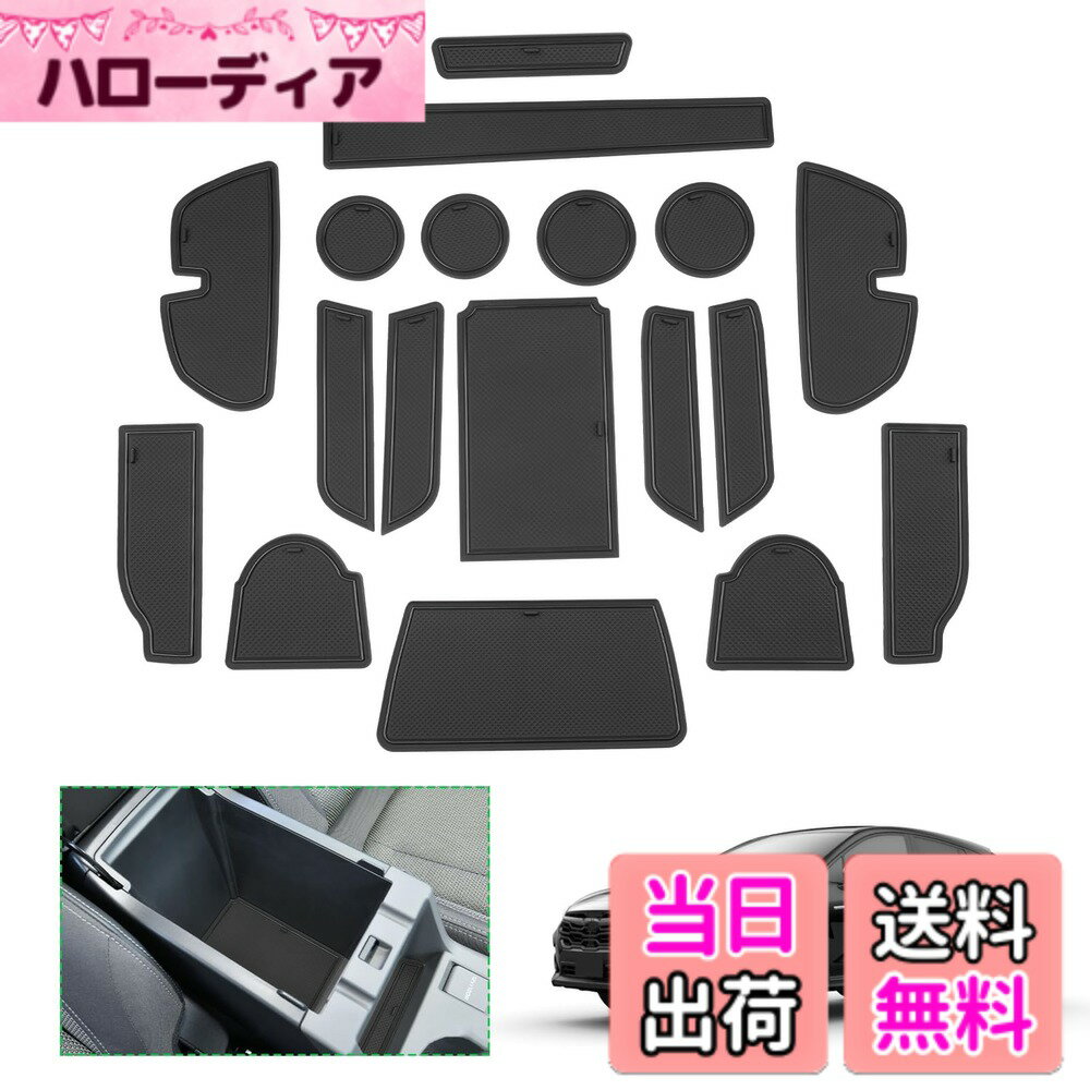 【送料無料】【GAFAT】スバル クロストレック GUD/GUE型 2022年モデル~現行 新型 専用 ドアポケットマット クロストレックgu ラバーマット ゴム 防音 蓄光 ドリンクホルダー ドレスアップ クロストレックGU系 アクセサリー インテリアラバーマット 汚れ防止 右ハンドル専
