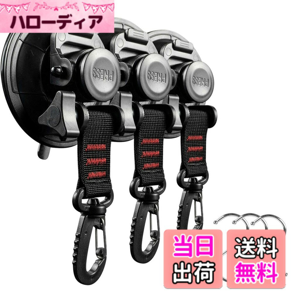 【送料無料】roseddy 吸盤 フック 強力 カーサイドタープ 吸盤 強力 フック 直径9cm 耐荷重 30kg キャンプ タープ用 吸盤フック 強力吸盤 タープ 吸盤 車 連結 テント 車 タープ 吸盤フック 超強力 強力吸盤フック きゅうばんふっく 大型 きゅうばん ブラック JP-XP-3-N
