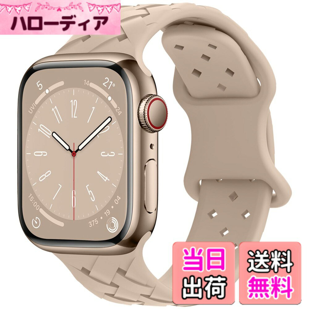 UIUIKA コンパチブル Apple Watch バンド41mm 40mm 38mmアップルウォッチ バンド エコな竹編みシリコン製 スポーツバンド Series 9/8/7/SE2/SE/6/5/4/3/2/1対応 長さ調整可能 柔らかい 通気 防汗 防水 耐衝撃（41mm/40mm/38mm，ピンク）