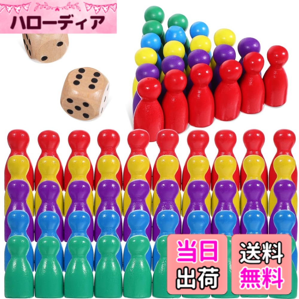 【送料無料】Toyvian ボードゲーム 駒 木製 ポーン 人型 50個 【サイコロ2個付き】 すごろく コマ チェス トークン ミープル 25mm 交換用 補充 色分け 算数 教材 自作 ゲーム コンポーネント (5色 / 計52点)