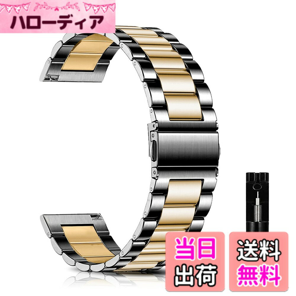 Rakuten - 【送料無料】[LuFiYa] 時計バンド ベルト18mm / 20mm / 22mm / 24mm 交換バンド ステンレス 18ミリ 20ミリ 22ミリ 24ミリ 腕時計バンド 金属バンド ストラップ ビジネス風 交換ベルト調整工具付き 18mm / 20mm / 22mm / 24mm ベルト【黒＆ゴールド(20mm)】