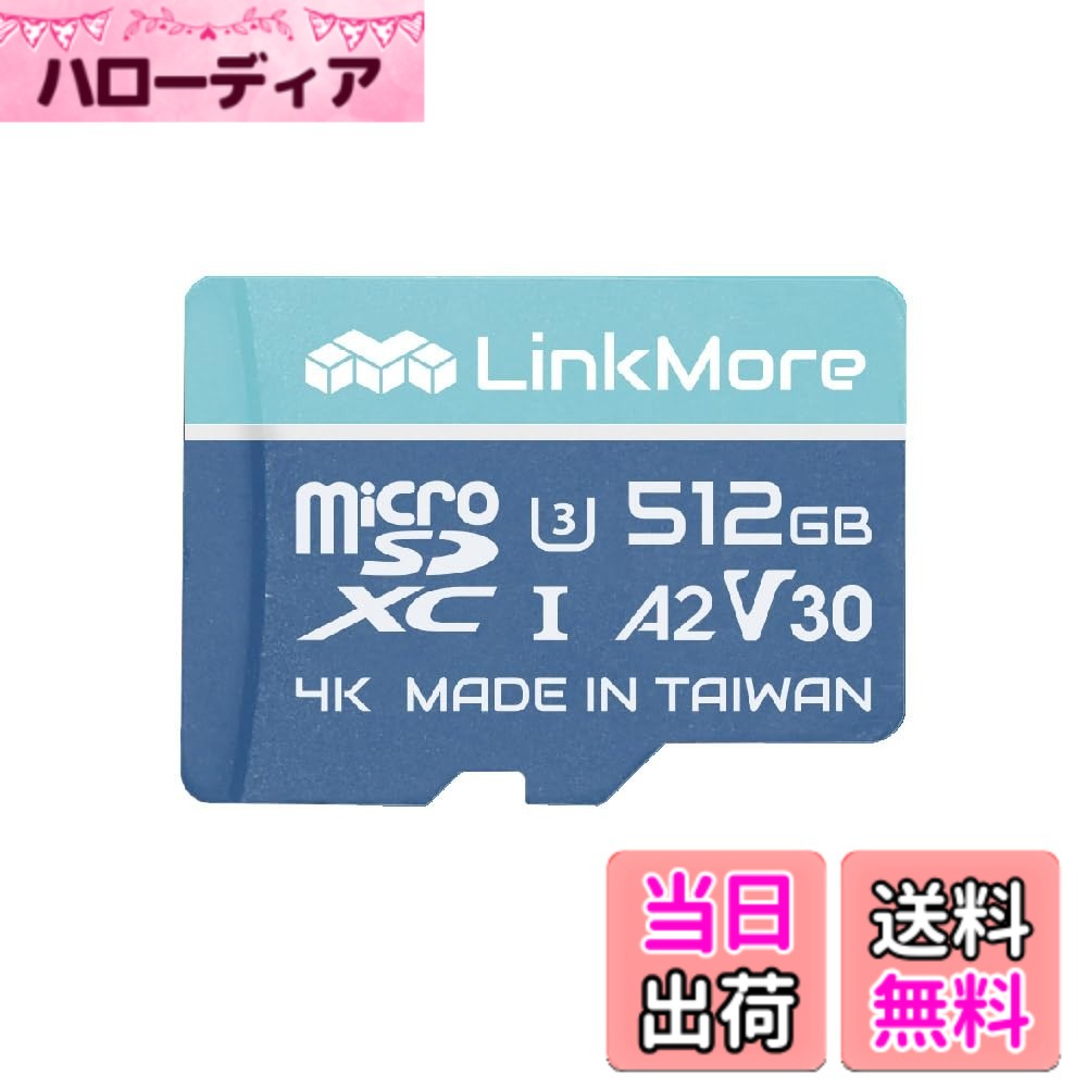 商品情報商品の説明主な仕様 規格：microSDXC、記録容量：512GB、スピードクラス：A2V30 / U3 / Class10 / UHS-Ibr最大読取り速度：160MB/s、最大書込み速度：120MB/sbr※転送速度が最大160MB/sを発揮させるには、カードリーダーが UHS-I DDR200 に対応している必要があります。対応機種：Gopro、Switch、4K Ultra HDビデオ撮影、カメラ、デジタルカメラ、アクションカメラ、スマートフォン、タブレットなど付属品：SD変換アダプター / 期間：製品お買い上げ日より5年間 / 製造国：台湾