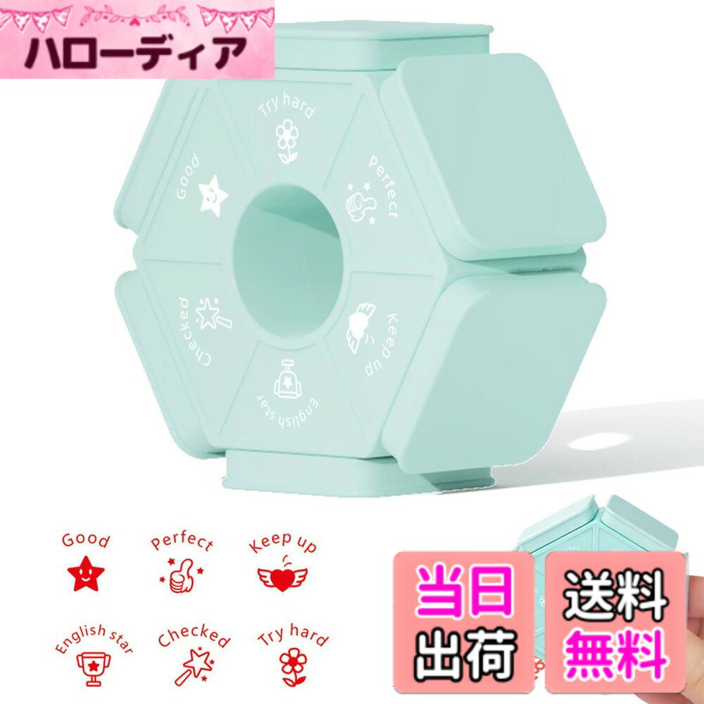 【送料無料】PAVIKE スタンプ 先生 ご褒美スタンプ 教師スタンプ 教師用評価スタンプ 英語 先生のごほうびスタンプ 評価印セット かわいい 日記スタンプ 賞賛スタンプ 宿題の採点スタンプ モチベーションを高めるメッセージ