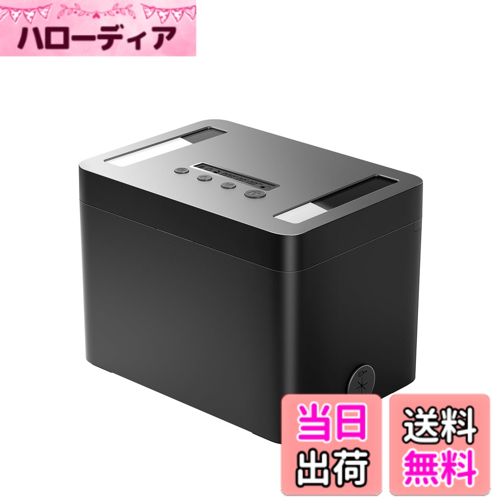 【送料無料】STARSIKI タイムロッキングコンテナ 金属製 タイムロックボックス 禁欲ボックス スマホロックボックス ロック期間は最大365日 スマホ/iPad Mini/おやつ/アルコール/禁煙/健康管理に適用 中サイズ