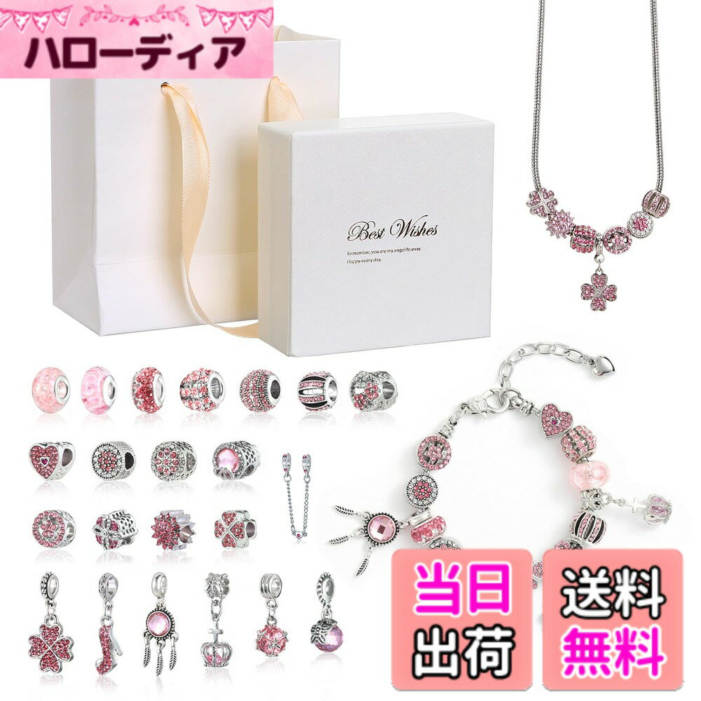 【送料無料】NALER クリスマス プレゼント ジュエリー バレンタインデー 女 プレゼント 誕生祝 ...