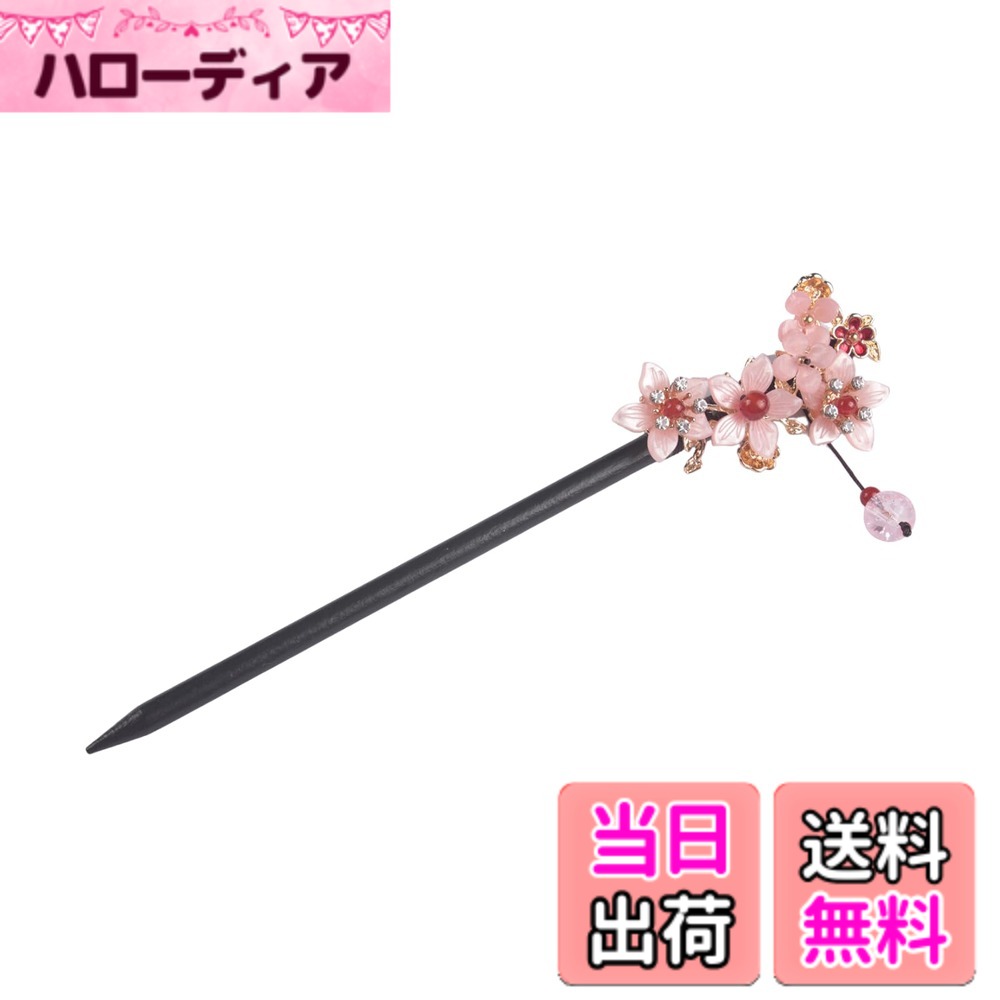【送料無料】EZ PEACH 簪 かんざし シンプル おしゃれ 簪パーツ アクセサリーパー...