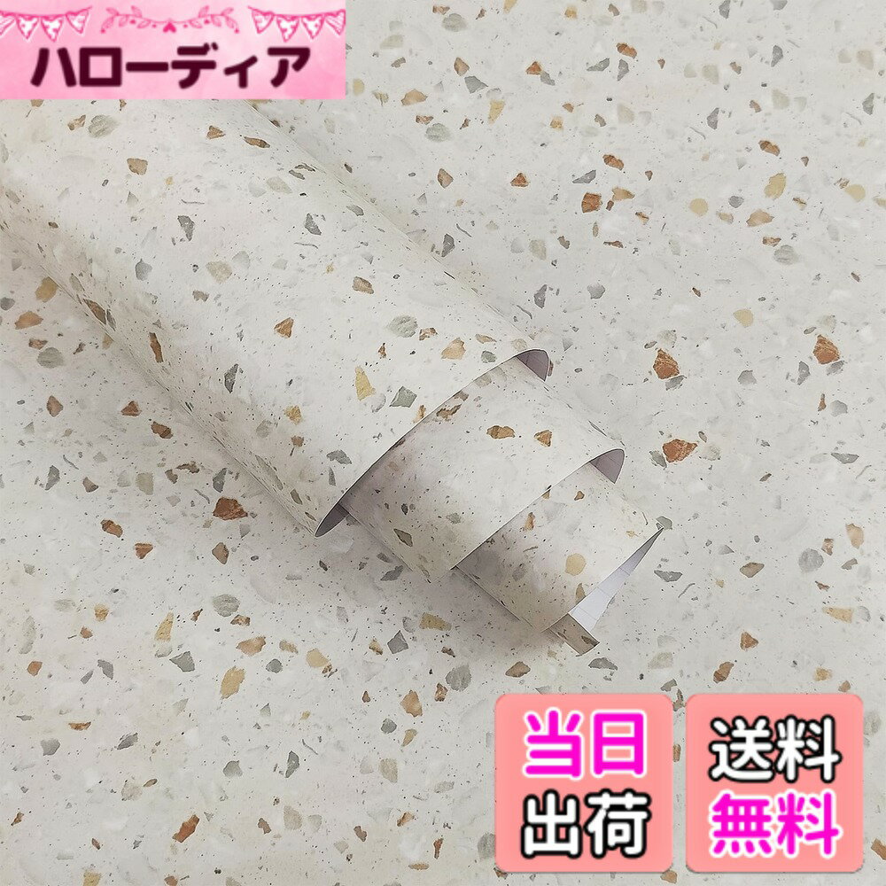 【送料無料】Boobest おおきな 大理石