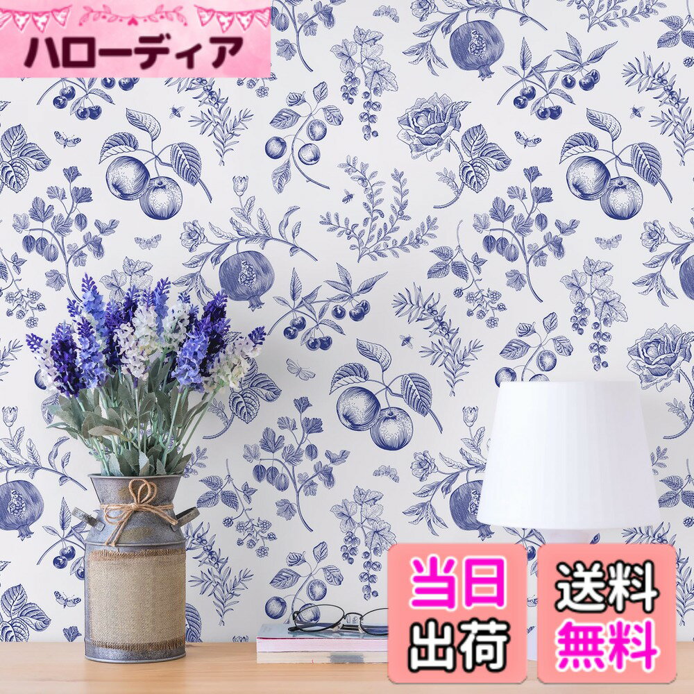 【送料無料】VEELIKE 花柄 リメイクシート 壁紙シール クロス 45x300cm 紺色 丁寧...