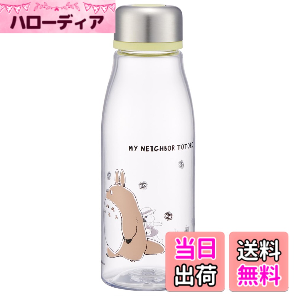 【送料無料】スケーター(Skater) 直飲み ウォーターボトル 500ml となりのトトロ 行進  ...