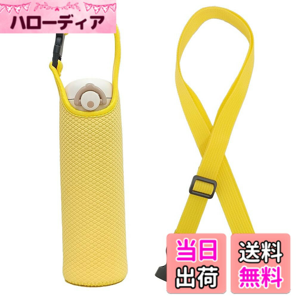 ������̵����Futakuchi �������С� 480ml 500ml 600ml ���������� ����� ���ݤ� ξ�� �����������ȥ�å��դ� �ڥåȥܥȥ륫�С� �׷�ۼ� �Ҷ� ������ �̳� ������