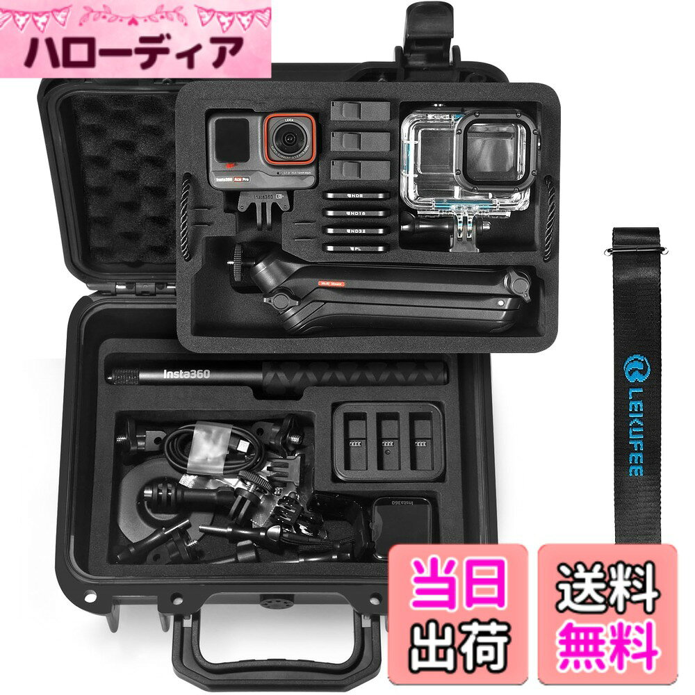 Lekufee Insta360 Ace Pro 2防水ハードケース Insta360 Ace Pro/Insta360 Ace アクションカメラ、Vlogging カメラ、ライブストリーミング、アクセサリーに対応 (ケースのみ)