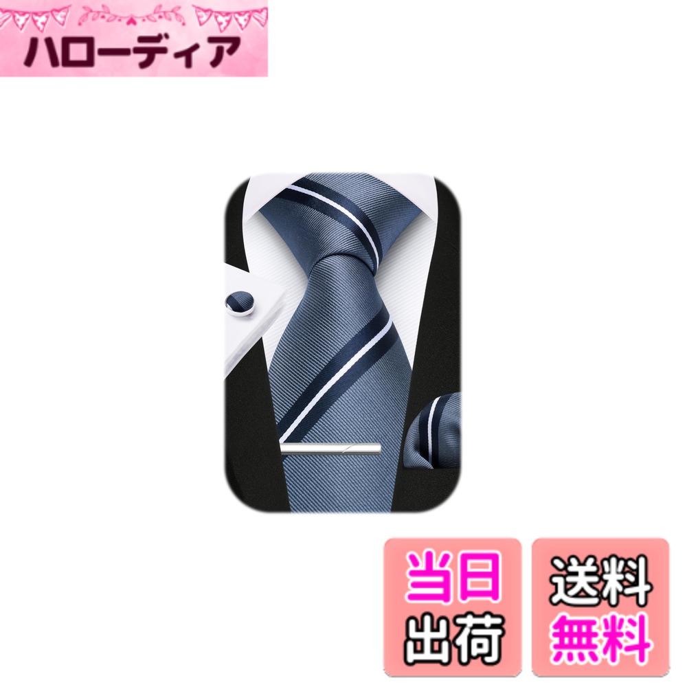 【送料無料】[HISDERN] グレー ネクタイ メンズ ビジネス ネクタイ チーフ タイピ...