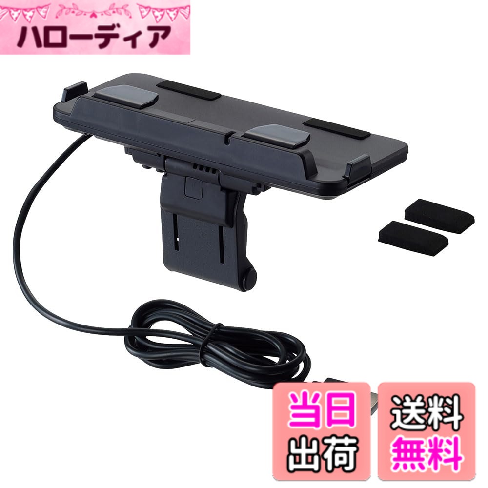 【送料無料】星光産業 EXEA 車内用品 ダッシュボード充電トレー EC-248 ブラック