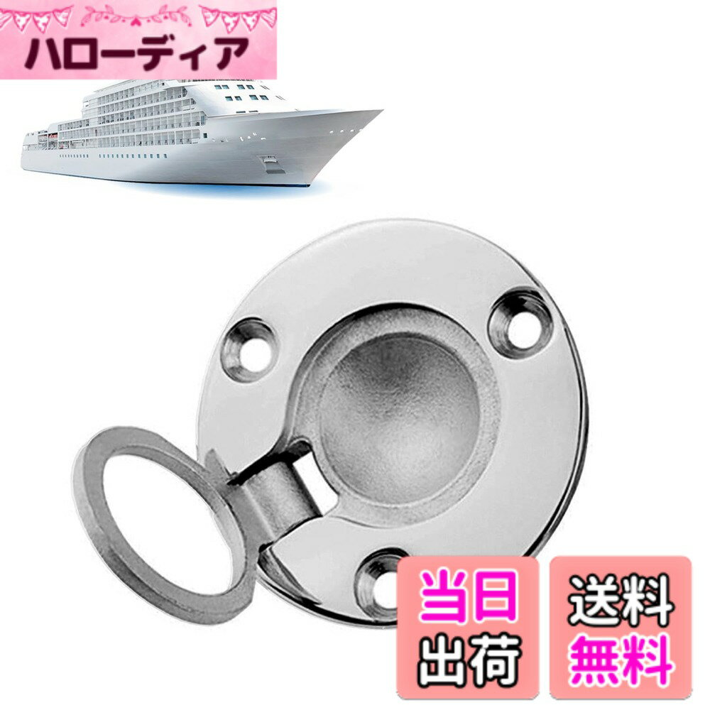 【送料無料】EsiFare ハッチハンドルプルリング ラッチプル リフトハンドル 361 リフトハンドル ハッチを開け ねじ付き 防錆 防腐 耐久性 海船 キャラバン ボート フロアロッカー 窓 ステンレス鋼 キャビネット 凹型 プル リング シルバー