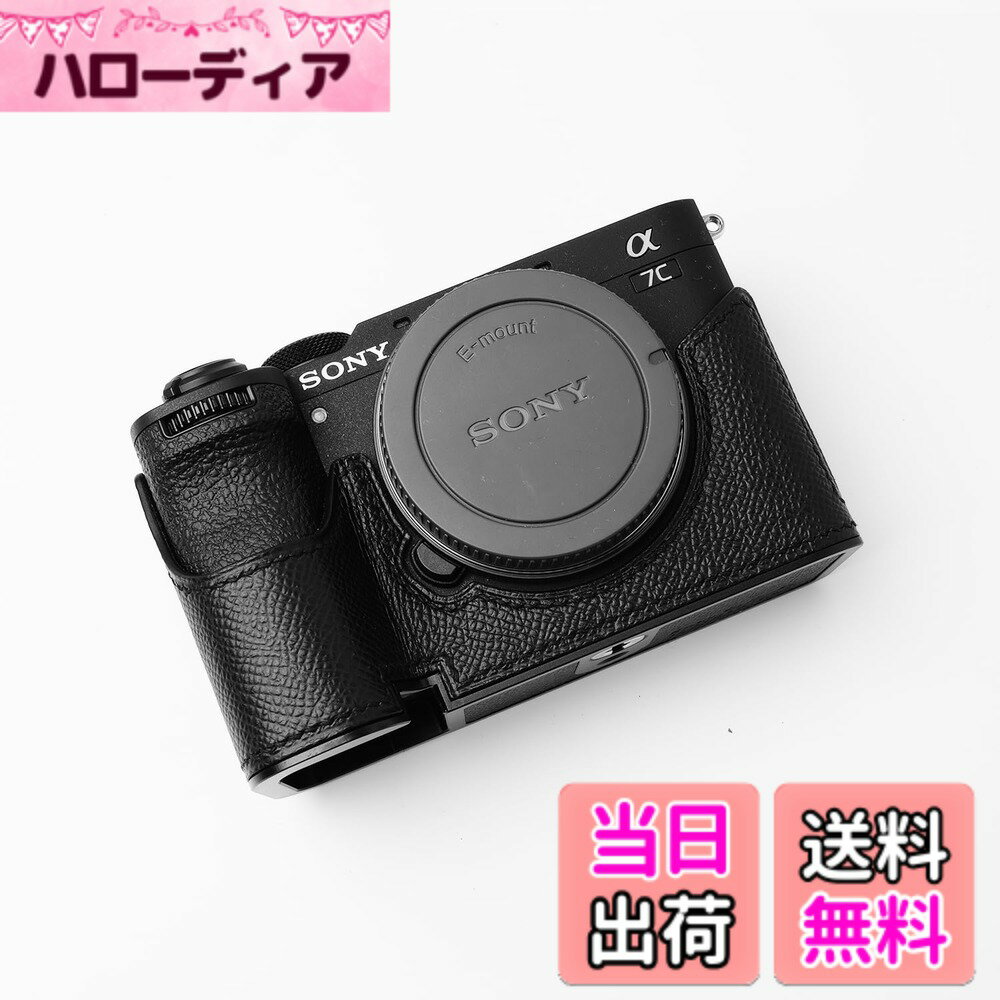 対応 Sony ソニー A7C Mark II α7C2 α7CR A7CR 専用 カメラケース カメラカバー カメラバッグ 本革 銀付牛革本体+メタルベースプレート 2-in-1デザイン (ブラック)