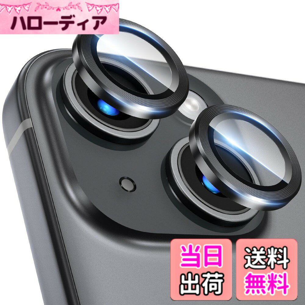 【送料無料】Uneawit カメラフィルム カメラ保護 iPhone 13 Mini / 13用 レンズカバー カメラカバー レンズ保護カバー カメラ保護フィルム 宇宙航空材料 強化ガラス クリア 超高硬度9Hガラス 4層設計 360°保護 2眼レンズ保護 超高透過率 黒縁取り 露出オーバー防止 防塵