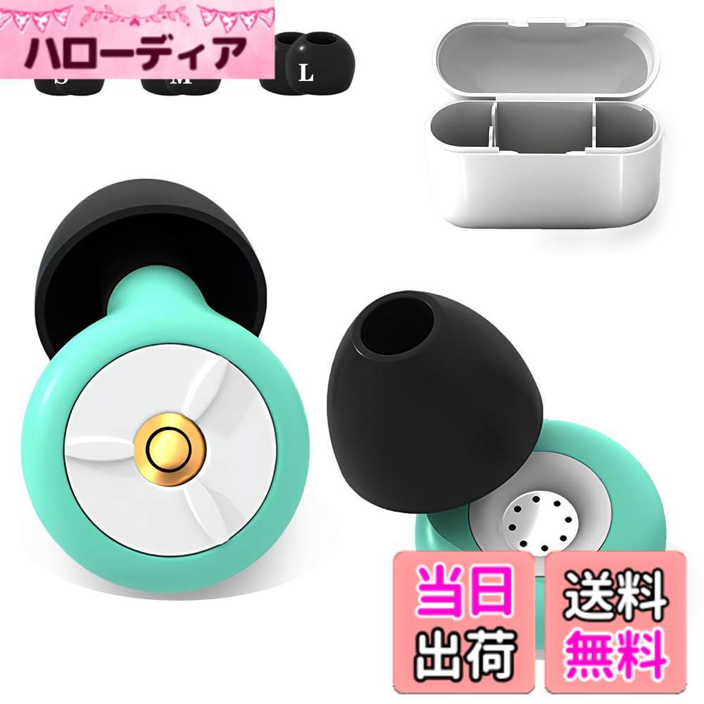 【送料無料】SijiRuge 耳栓 睡眠用 安眠 快眠グッズ ノイズ低減40dB 遮音 勉強 飛行機 仕事 シリコン耳栓 水洗い可能 3ペア(S・M・Lサイズ x 各1セット) -わかくさいろ