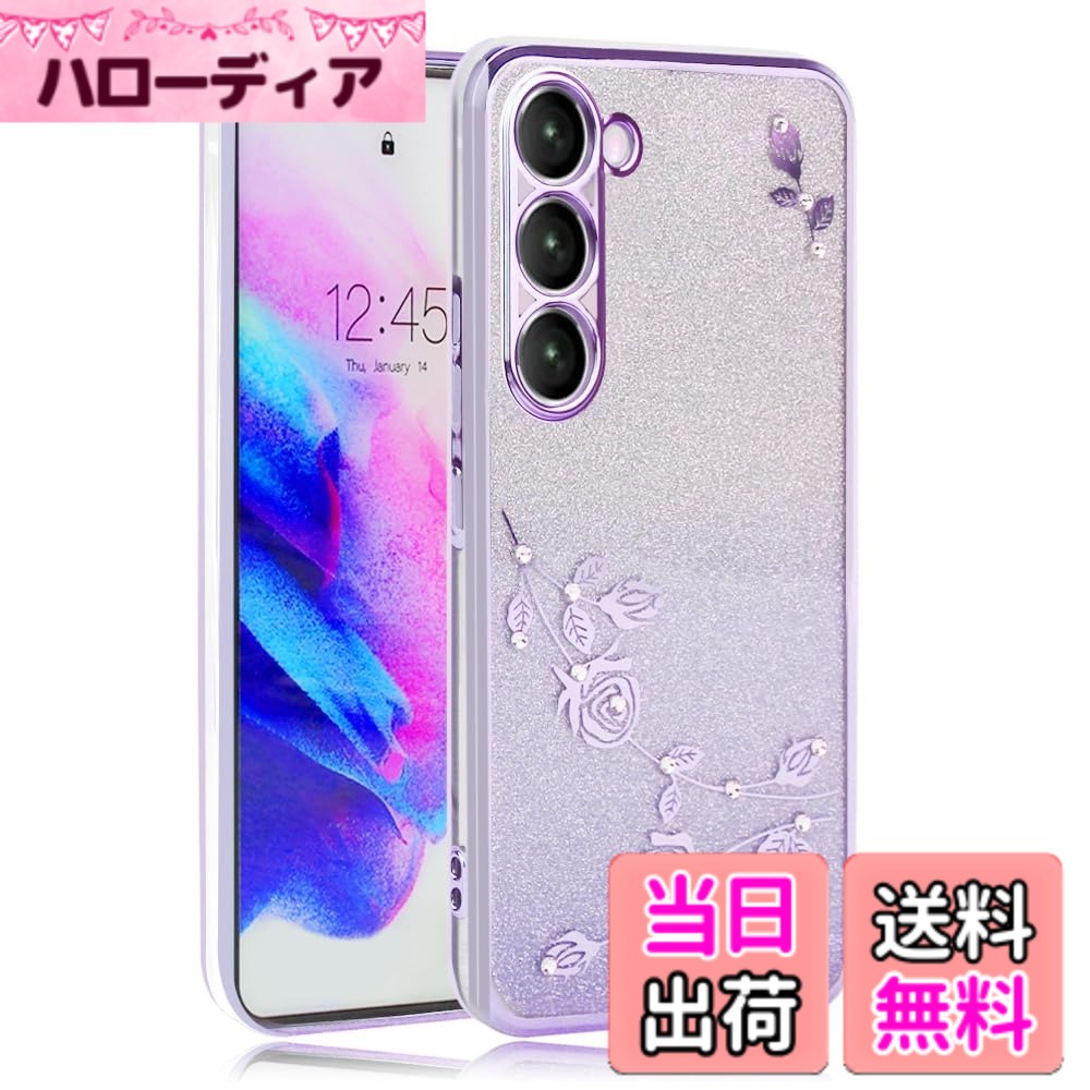 乐天商城 - 【送料無料】JOOBOY スマホケース 対応 Galaxy S23 ケース SC-51D SCG19 カバー メッキ加工 花柄 ソフトケース TPU 薄型 おしゃれ かわいい 衝撃吸収 ブランド ギャラクシーs23 携帯カバー (Galaxy S23, キラキラ-パープル)