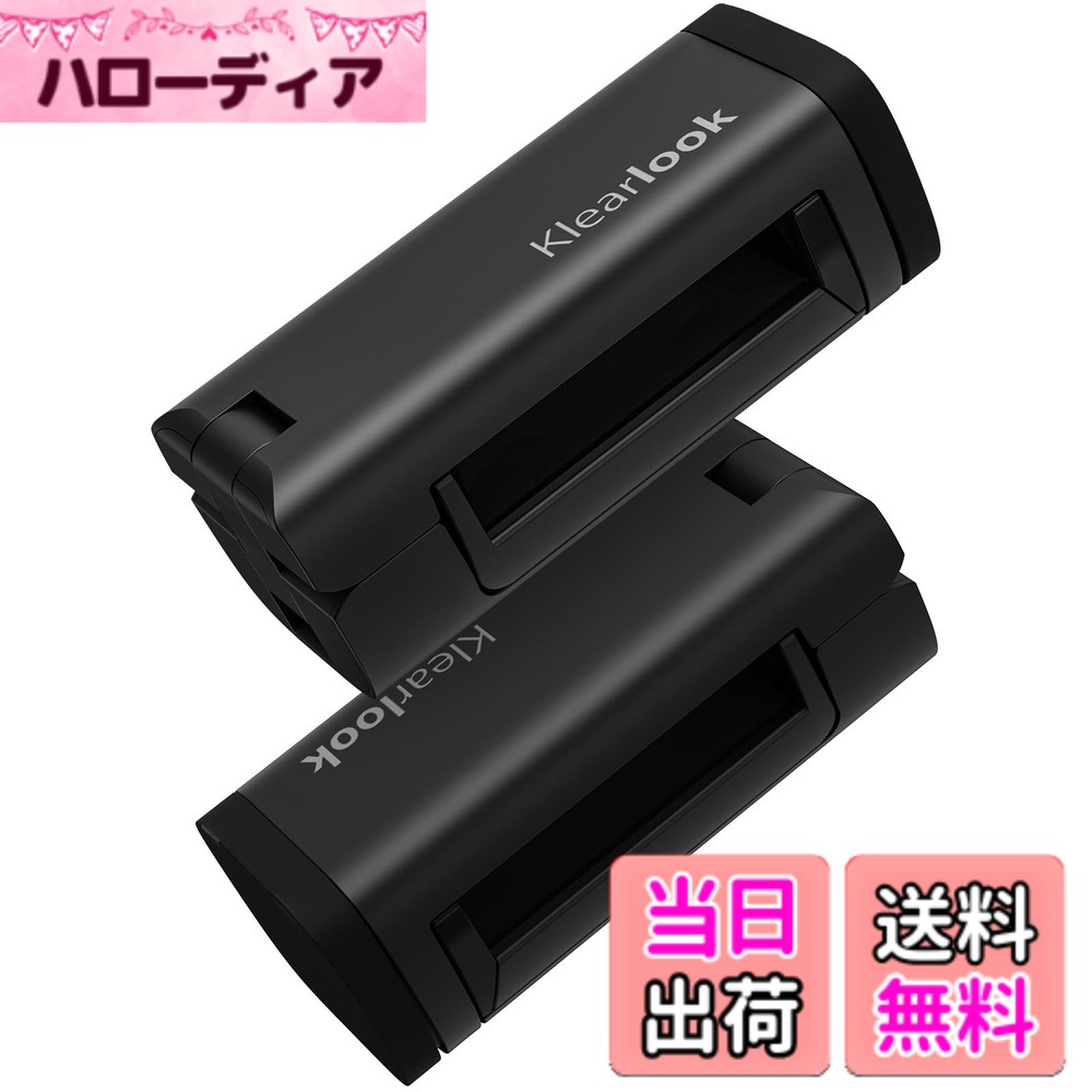 【送料無料】Klearlook 飛行機 スマホスタンド ホルダー 【折畳小型・360度回転】 卓上/クリップ式 スマフォンスタンド 安定性 コンパクト 携帯ホルダー 携帯便利 滑り止め加工 全てのPhoneに対応 キッチン/リビングルーム/オフィス/車載/ベット/旅行 用 (2個入り ブラッ
