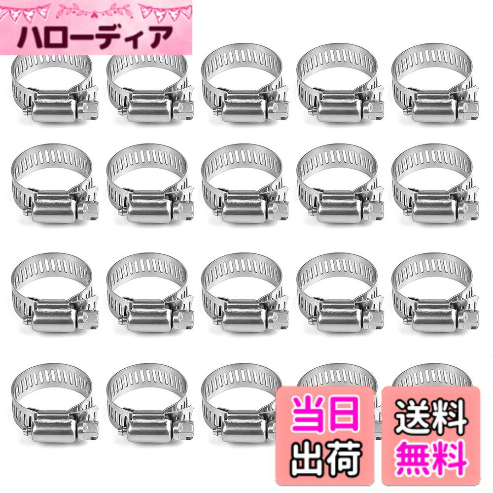 【送料無料】ホースバンド 20個入り 304ステンレス ホースクリップ 内径6-12/14-27/ 13-19 / 16-25 / 25-38 / 32-44mm 調整可能 強力固定 ネジタイプホース締め金 自動車および機械用途 ホースバンド (16mm-25mm)
