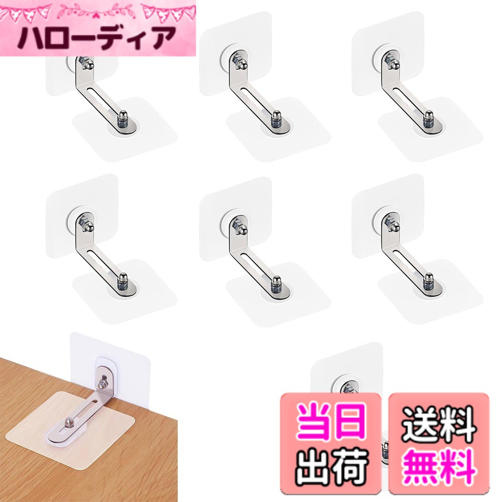 【送料無料】EsiFare 家具転倒防止 地震 転倒防止 穴開け不要 6組セット L型 最大可動距離5.5cm ストッパー 耐震ストッパー 強力タイプ 目立たない 粘着シール 地震対策 落下防止 家具固定用 防災グッズ 家具転倒防止器 本棚/テーブル/食器棚/冷蔵庫 テレビ転倒防止グッ
