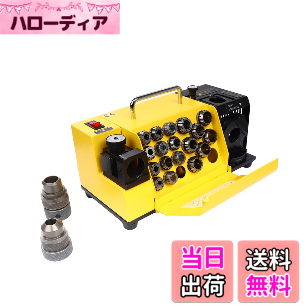 【送料無料】INTBUYING ドリル研磨機 電動 小型 3-20mm CBN砥石 ドリルシャープナー ドリルビット ドリル 研磨