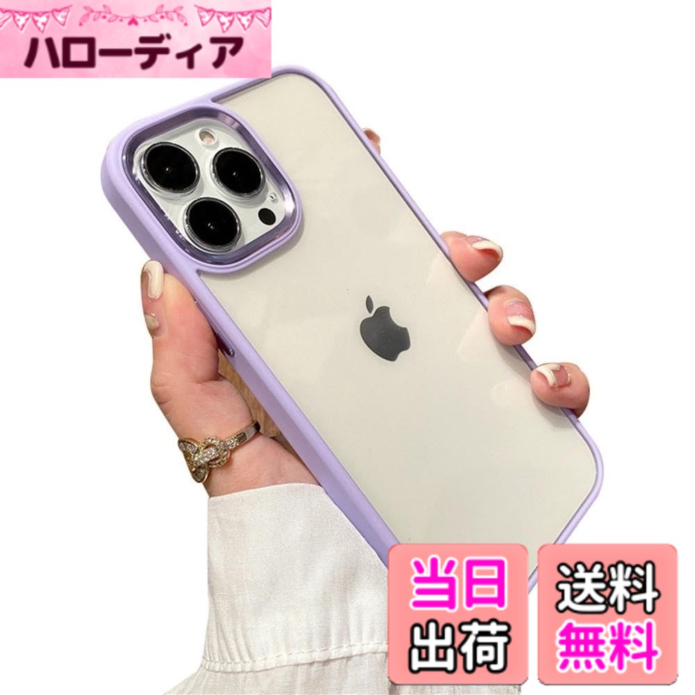 【送料無料】iPhone13 ケース ストラップホール付き クリア 透明 カバー 2色 配色 ...