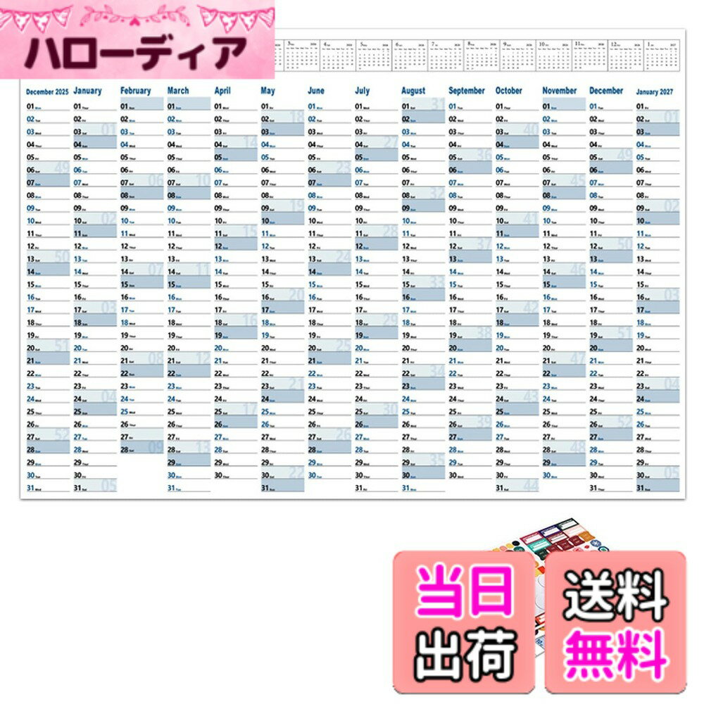 【送料無料】PAVIKE年間カレンダー 2026 壁掛け 壁掛けカレンダー 2026 カレンダー1枚 創意メモ計画表は、組織と計画に用いられ、家庭、オフィス、学校などに適し