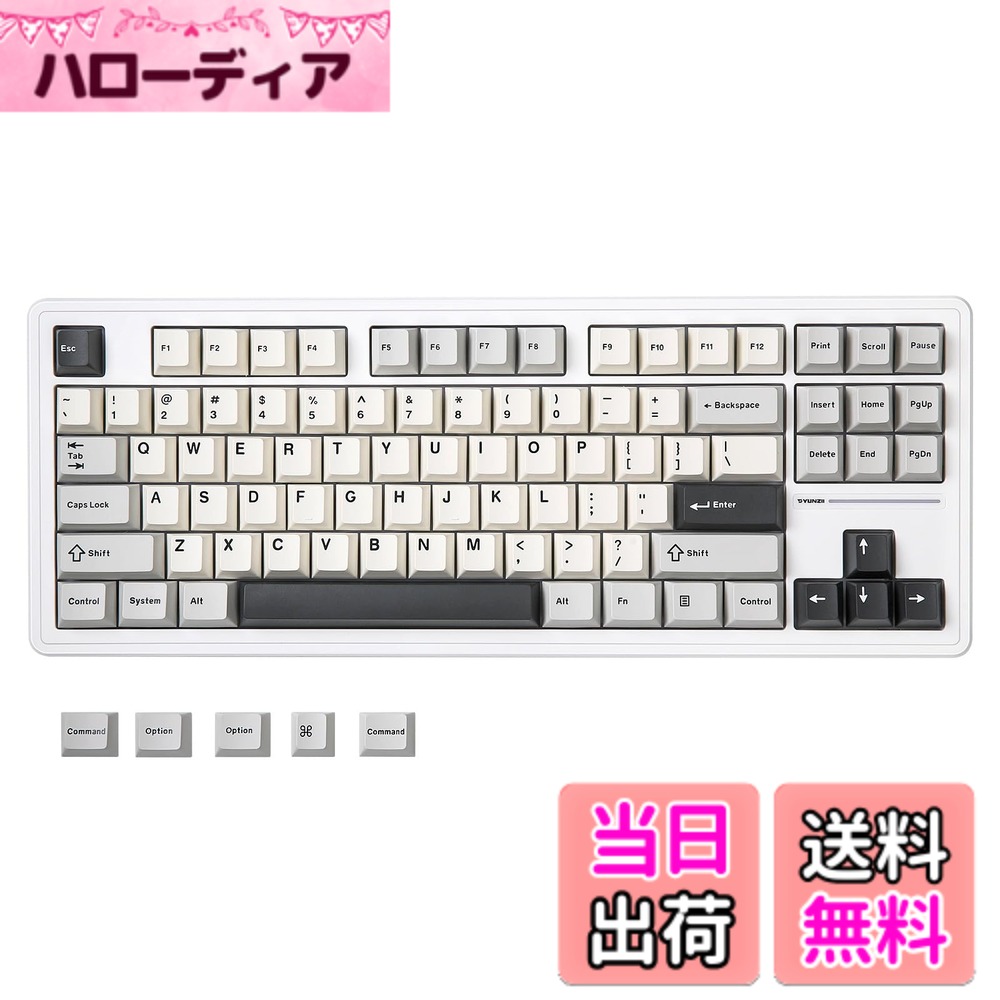 【送料無料】YUNZII YZ87 ガスケット搭載 メカニカルキーボード TKL ワイヤレスホットスワッパ ゲーミングキーボード 4層パッド BT5.0/2.4G/USB-C NKRO RGBバックライト Win/Mac用 技適認証取得 (ホワイト、ミルクスイッチ)