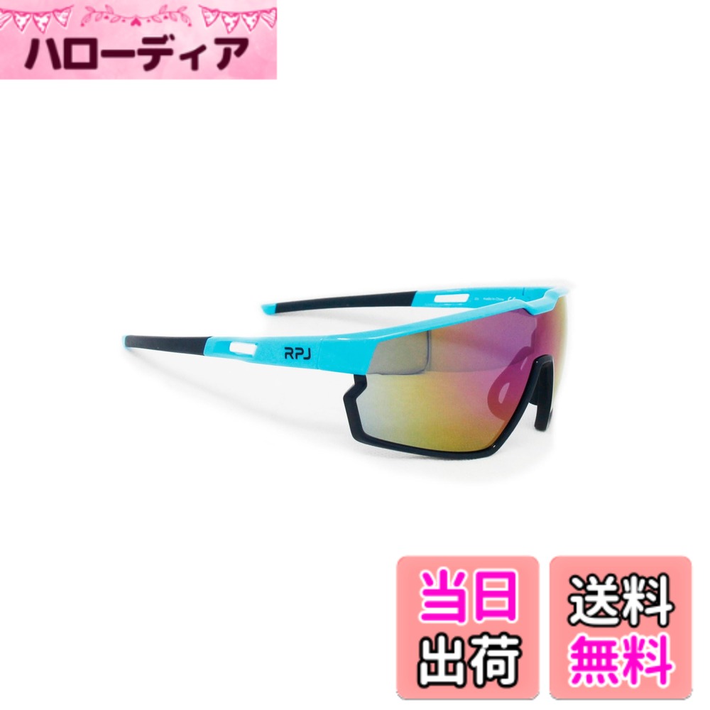 Rakuten - 【送料無料】[RUDYPROJECT] サングラス RPJ (アールピージェイ) JACOB アズーロシャイニーフレーム/マゼンタレンズ freesize