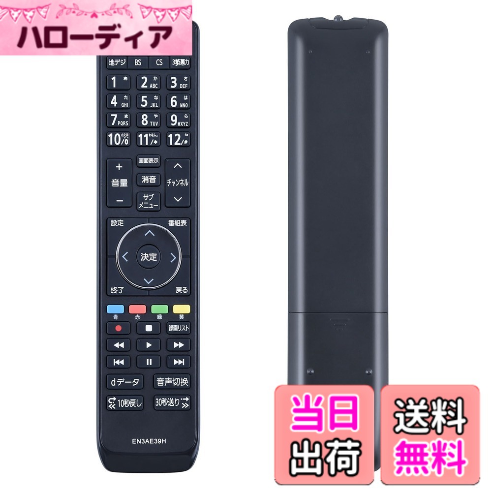 楽天市場】ハイセンス hisense 32a30gの通販