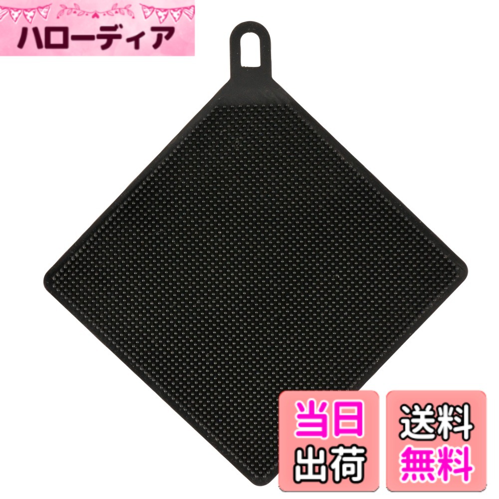 商品情報商品の説明水切れが良く衛生的、やわらかいシリコーン製のたわし。 やわらかいので食器が傷つきにくい。 細かい突起でザルなどの網目にもフィット。 油分が吸着しにくいので油汚れにも。 食洗器前の予洗いにも。 隅まで洗いやすい。 早く乾くのでアウトドアにも。 約5700本のブラシで汚れをかき出す。 製品サイズ:(約)11x11cm 製品重量:(約)57g 材質:シリコーンゴム(耐熱温度230度)、カラビナ/ステンレス鋼 原産国:中国 特徴:食洗機OK(※カラビナは不可) レンタル等による貸出、オークション等による販売や中古販売、及び譲渡によって発生した故障・破損・損害・事故などにつきましては一切責任を負いかねますので予めご了承ください。主な仕様 製品サイズ:(約)11x11cmbr製品重量:(約)57gbr材質:シリコーンゴム(耐熱温度230度)、カラビナ/ステンレス鋼原産国:中国特徴:食洗機OK(※カラビナは不可)