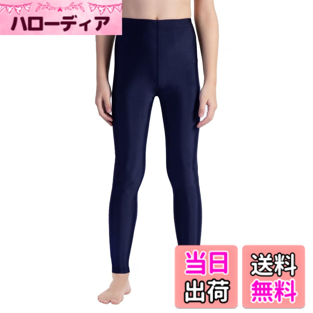 Swimming Suits - 【送料無料】[Sillictor] ラッシュガード キッズ トレンカ タイツ 子供 水着 レギンス ロング 小学生 中学生 水陸両用 スイムウェア スパッツ コンプレッション スポーツ スイム ラッシュトレンカ 男女兼用 [UVカット・冷感速乾] yc1129na-120