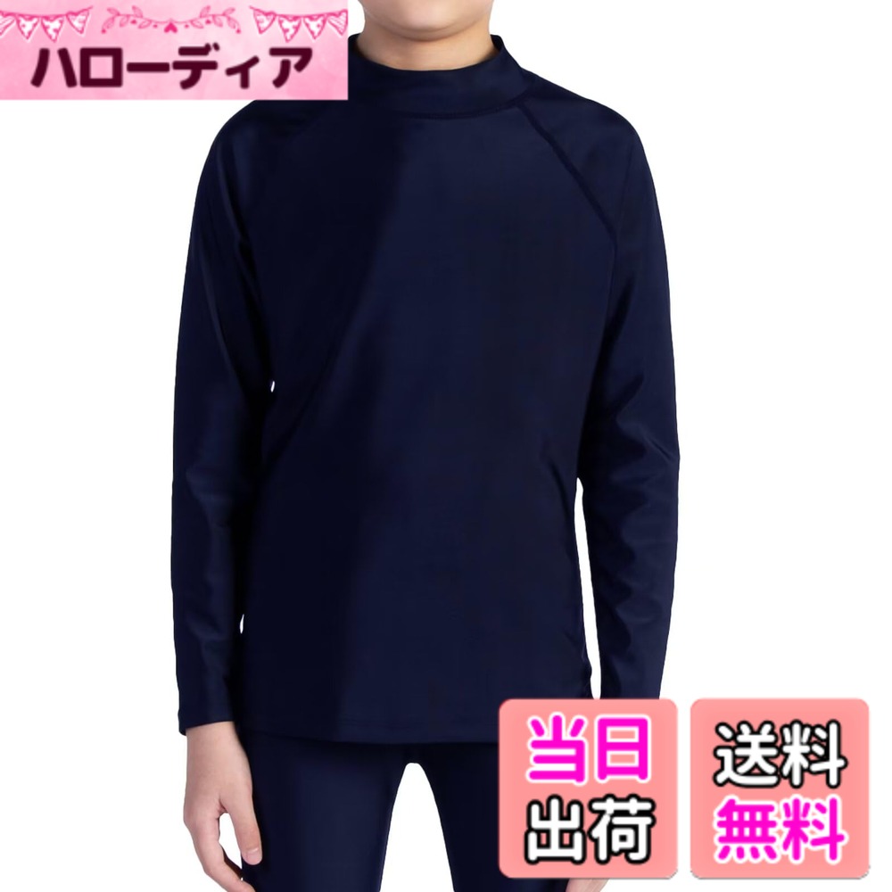 商品情報商品の説明主な仕様 UVカット効果：Sillictorの子供ラッシュガード長袖シャツは、紫外線から肌を守るために設計されています。日焼けの心配なく、快適な水着体験を楽しむことができます。冷感速乾素材：特殊な素材を使用しているため、水着がすばやく乾くだけでなく、涼しい快適さを提供します。プールやビーチでの活動中も快適に過ごせます。水陸両用デザイン：このラッシュガード長袖シャツは水陸両用なので、サーフィンやスイミング、ビーチバレーなど、あらゆる水中スポーツに適しています。スタイルと機能の両方を兼ね備えた多目的なラッシュガードです。優れた通気性：通気性が抜群な素材を使用しているため、長時間着用しても蒸れず、快適な状態をキープします。暑い日でも涼しく過ごせます。耐久性&耐塩性素材：海水に耐えることができる耐塩性素材を使用しており、長期間使用しても品質を保ちます。縫い目を四針六線技術でフラットに縫製することで快適な肌触りを実現し、特殊縫製により耐久性を期待できます。