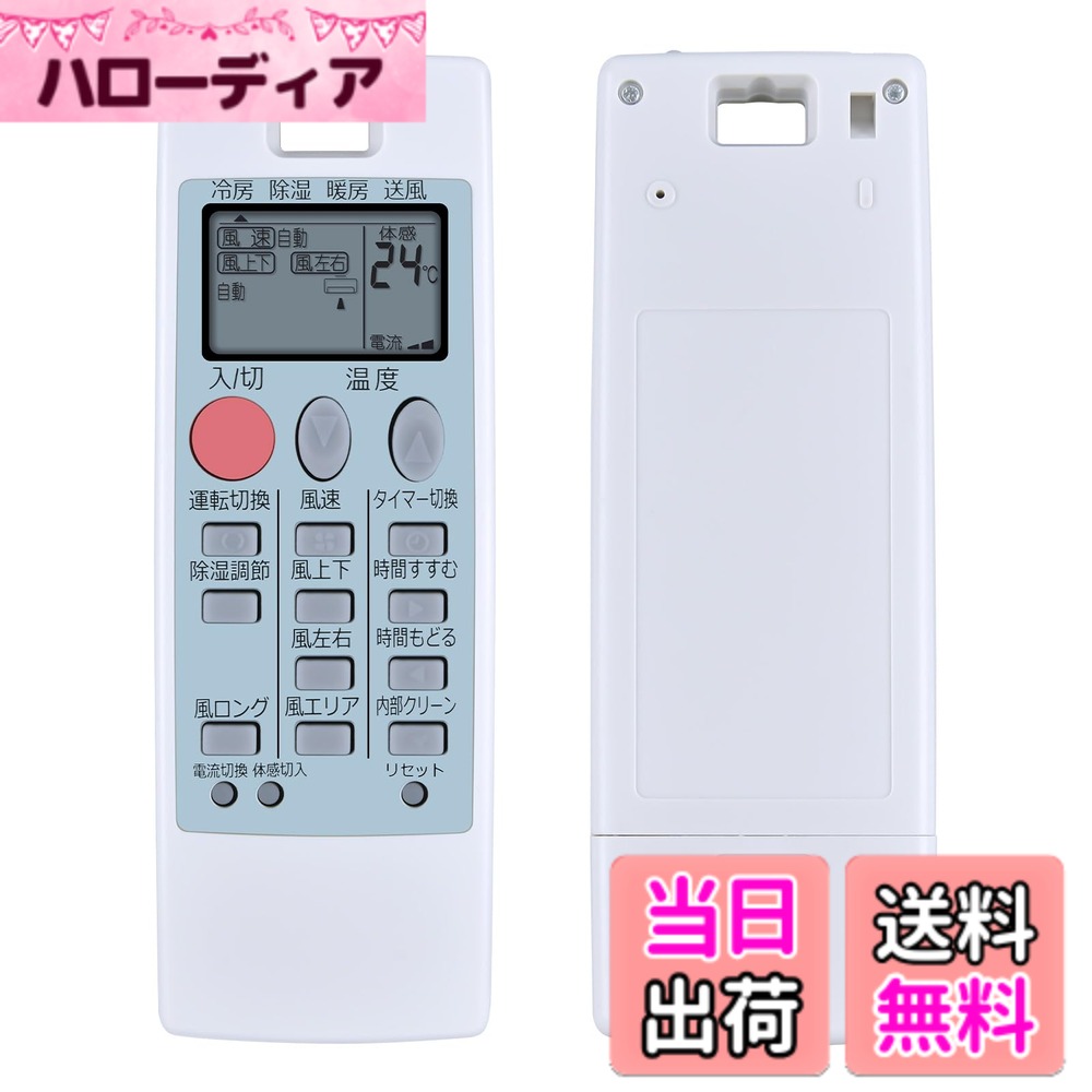 ������̵����SHZ ���������⥳�� NA057 (M21Y09426) ��ɩ���������� ��⥳���Ϣ���� ̸�������������⥳�� �б����MSZ-AXV258 MSZ-AXV288S MSZ-AXV368S MSZ-AXV257 MSZ-AXV407S MSZ-AXV25T MSZ-AXV28TS MSZ-SJ257 MSZ-SJ507S MSZ-SJ25T MSZ-SJ36T MSZ-SJ45T