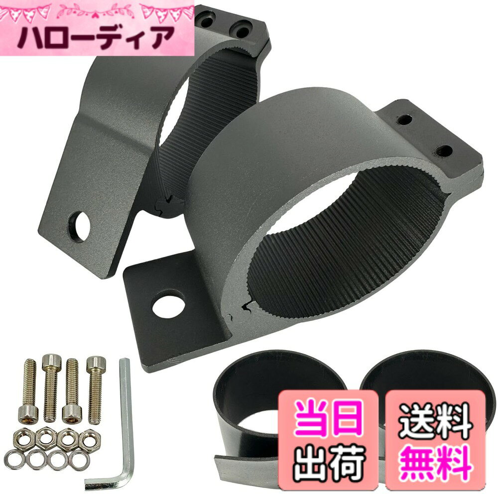 【送料無料】CHASO フォグランプ ステー 2個セット 取付 金具 ブラケット クランプ 車 グリルガード バンパー 作業灯 ライト 固定 ブラック φ66-71