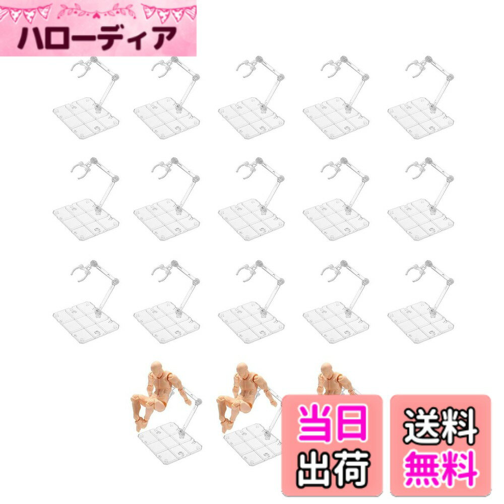 GOODCHI プラモデル フィギュア スタンド 台座 18個入り 1/144 180度可動 ディスプレイスタンド 透明な ポリカーボネート製 模型 人形 立て