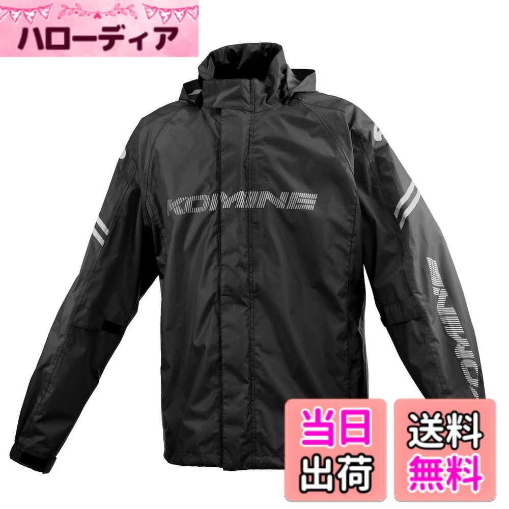 商品情報商品の説明透湿防水素材ブレスター採用のシンプルで快適なレインウェア。生地の透湿性だけでなく、背面に設けたベンチレーションで蒸れを排出。多彩なカラーバリエーションが嬉しい上下セット。携帯に便利なポーチ付属。※透湿機能はジャケットのみ。フード収納可。・背面に設けたベンチレーションで蒸れを排出 ・上下セット ・フードは取り外し可能※透湿機能はジャケットのみ。 ・携帯に便利なポーチ付属 ・夜間の視認性を上げるリフレクターを配置 ※使用することで撥水性は低下します。その場合は市販の撥水スプレーなどを吹き付けてケアしてください。主な仕様 透湿防水素材ブレスター採用のシンプルで快適なレインウェア。生地の透湿性だけでなく、背面に設けたベンチレーションで蒸れを排出。多彩なカラーバリエーションが嬉しい上下セット。携帯に便利なポーチ付属。※透湿機能はジャケットのみ。フード収納可。・背面に設けたベンチレーションで蒸れを排出 ・上下セット ・フードは取り外し可能※透湿機能はジャケットのみ。 ・携帯に便利なポーチ付属 ・夜間の視認性を上げるリフレクターを配置 ※使用することで撥水性は低下します。その場合は市販の撥水スプレーなどを吹き付けてケアしてください。