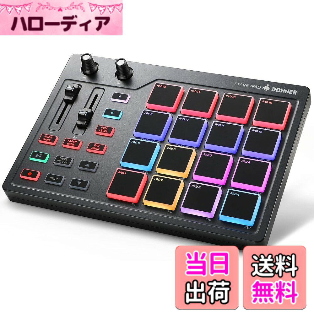 Donner MIDIコントローラー 16パッド USB Type-c 音楽制作 バックライト付き 日本語取扱説明書 STARRYPAD