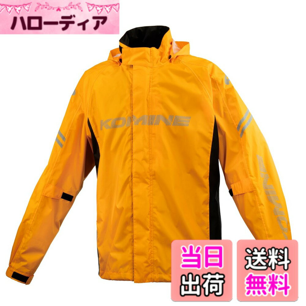 商品情報商品の説明透湿防水素材ブレスター採用のシンプルで快適なレインウェア。生地の透湿性だけでなく、背面に設けたベンチレーションで蒸れを排出。多彩なカラーバリエーションが嬉しい上下セット。携帯に便利なポーチ付属。※透湿機能はジャケットのみ。フード収納可。・背面に設けたベンチレーションで蒸れを排出 ・上下セット ・フードは取り外し可能※透湿機能はジャケットのみ。 ・携帯に便利なポーチ付属 ・夜間の視認性を上げるリフレクターを配置 ※使用することで撥水性は低下します。その場合は市販の撥水スプレーなどを吹き付けてケアしてください。主な仕様 透湿防水素材ブレスター採用のシンプルで快適なレインウェア。生地の透湿性だけでなく、背面に設けたベンチレーションで蒸れを排出。多彩なカラーバリエーションが嬉しい上下セット。携帯に便利なポーチ付属。※透湿機能はジャケットのみ。フード収納可。・背面に設けたベンチレーションで蒸れを排出 ・上下セット ・フードは取り外し可能※透湿機能はジャケットのみ。 ・携帯に便利なポーチ付属 ・夜間の視認性を上げるリフレクターを配置 ※使用することで撥水性は低下します。その場合は市販の撥水スプレーなどを吹き付けてケアしてください。