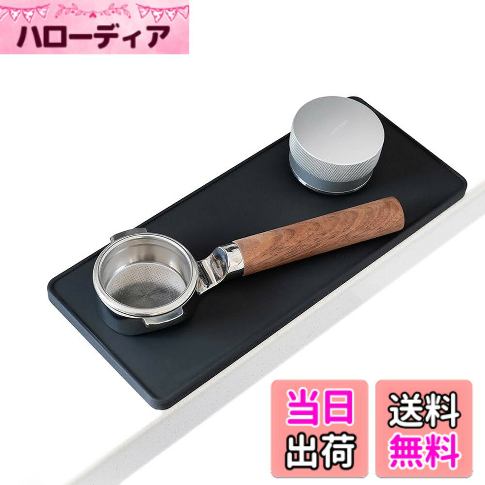 【送料無料】watchget エスプレッソ タンピングマット タンパーマット コーヒー タンパーマット タンピングステーション ポルタフィルター シリコン製 お手入れ簡単 滑り止め 大きめサイズ