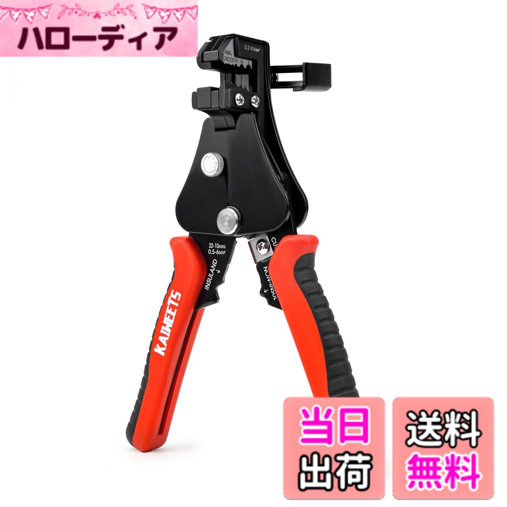 樂天商城 - 【送料無料】KAIWEETS 3 in 1 ワイヤーストリッパー ケーブルカッター 簡易圧着機能付き 被覆剥き 8-24AWG (0.2~8.0mm) KWS-113A…