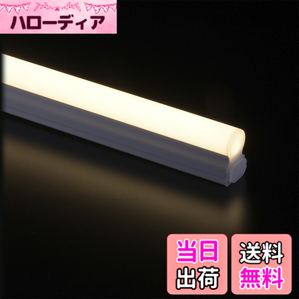 商品情報商品の説明【 特 長 】 ● 電気工事不要、簡単取り付け ● 連結用兼用（電源コード別売） ● 連結部まで明るい ● 最大9本まで連結可能 ● 光源色は電球色 ● 消費電力5W ● お部屋の間接照明に、店舗のムード照明に ● 屋内専用 【 仕 様 】 ■ 使用電源：AC100V 50/60Hz ■ 定格消費電力：5.0W ■ 光源色：電球色 ■ 平均演色評価数：Ra80 ■ 全光束：520 lm ■ 固有エネルギー消費効率：104.0 lm/w ■ 外形寸法：（約）幅300x高さ36x長さ23mm ■ 本体質量：約78g ■ 最大連結可能本数：9本（本品を含む） ■ 付属品：ジョイントパーツx1本、固定用パーツAタイプx2個、Bタイプx2個、固定用ネジx4本、サイドキャップ※装着済み（1個） ≪ご注意≫ ※ 本品は単品ではご使用になれません。（電源コードは付属していません。） ※ 「LEDイーブライトスリム ライトバー（電源コード付属）」と連結してご使用ください。または専用オプショナルパーツの「LEDイーブライトスリム専用中間スイッチ付き電源コード（別売）」と接続してご使用ください。主な仕様 【 特 長 】　◆電気工事不要、簡単取り付け　◆連結用兼用（電源コード別売）　◆連結部まで明るい　◆最大9本まで連結可能　◆光源色は電球色　◆消費電力5W　◆お部屋の間接照明に、店舗のムード照明に　◆屋内専用【 仕 様 】　◆使用電源：AC100V 50/60Hz　◆定格消費電力：5.0W　◆光源色：電球色　◆平均演色評価数：Ra80　◆全光束：520 lm　◆固有エネルギー消費効率：104.0 lm/w　◆外形寸法：（約）幅300x高さ36x長さ23mm　◆本体質量：約78g　◆最大連結可能本数：9本（本品を含む）　◆付属品：ジョイントパーツx1本、固定用パーツAタイプx2個、Bタイプx2個、固定用ネジx4本、サイドキャップ※装着済み（1個）≪ご注意≫※ 本品は単品ではご使用になれません。（電源コードは付属していません。）※ 「LEDイーブライトスリム ライトバー（電源コード付属）」と連結してご使用ください。または専用オプショナルパーツの「LEDイーブライトスリム専用中間スイッチ付き電源コード（別売）」と接続してご使用ください。