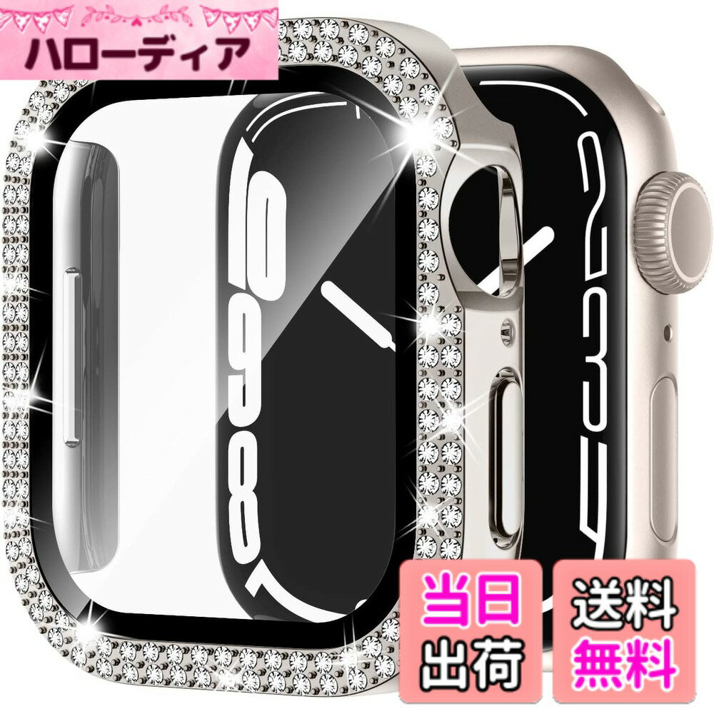樂天商城 - 【送料無料】Adepoy コンパチブル Apple Watch ケース 45mm キラキラ アップルウォッチカバー Series 9/8/7 保護フィルム付き ダブルダイヤモンド ピカピカ Apple Watch 9/8/7 ケース iwatch用 光沢感 お洒落 スターライト 45mm