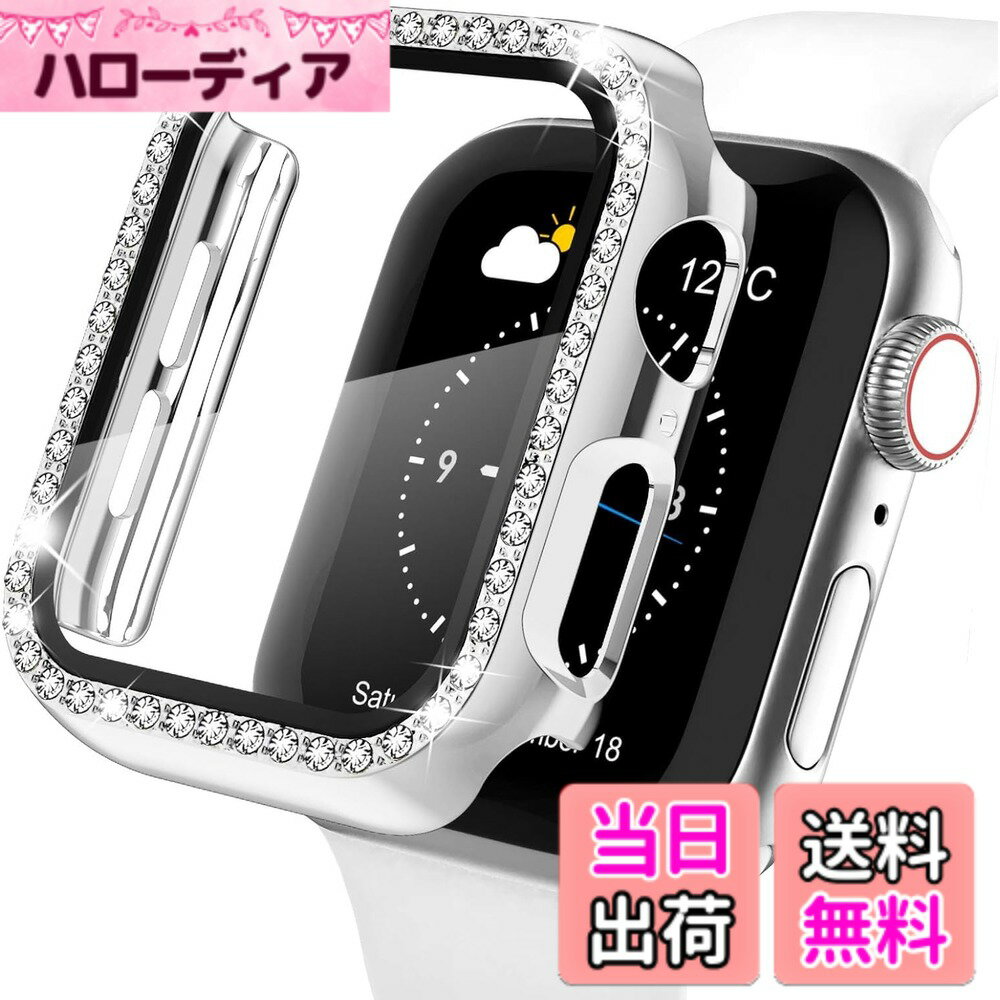 樂天商城 - 【送料無料】【キラキラカバー】WASPO コンパチブル iWatchケース 45mm 保護フィルム付き クリスタルダイヤ付き アップルウォッチカバー 女性専用 全面保護ケース(45mm Series 9/8/7,シルバー)