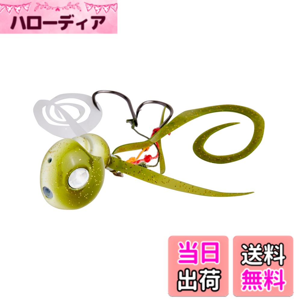 【送料無料】AbuGarcia (アブガルシア) ゆらゆら玉 40g 藻イカグロー SSYYD40G-MIKGL タイラバ